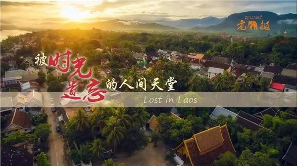 老撾?萬象、萬榮、瑯勃拉邦雙飛六日游