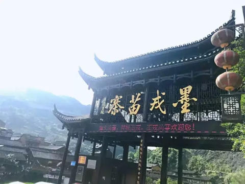 鳳凰古城、晚會(huì)、矮寨大橋、魔鬼玻璃棧道、墨戎苗寨汽車(chē)兩日游