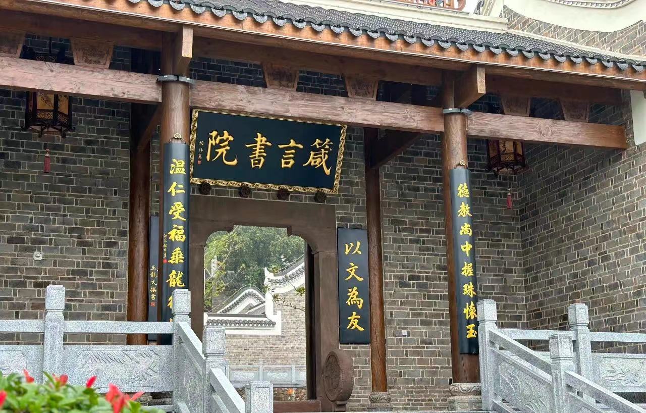 益陽(yáng)胡林翼故居、箴言書院一日游